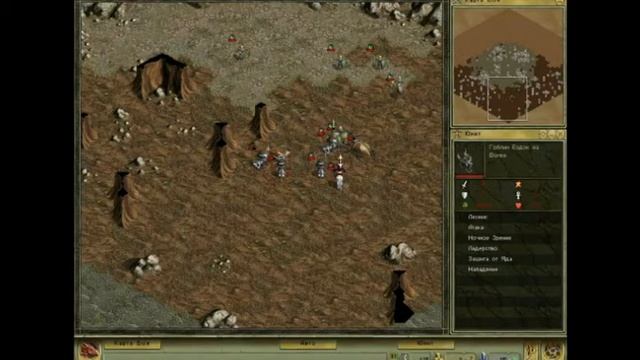 Age Of Wonders (1999) - гемплей на примере 1 миссии кампании Культа Бурь