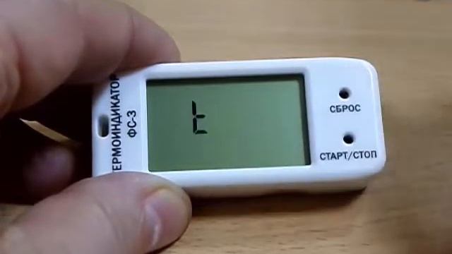 5 Термометры смотреть онлайн