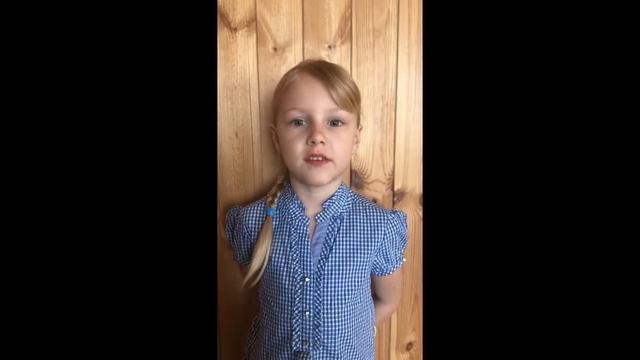 М.Вадимов "Еще тогда нас не было на свете" читает Мыскина Лена ДО 4 смотреть онлайн
