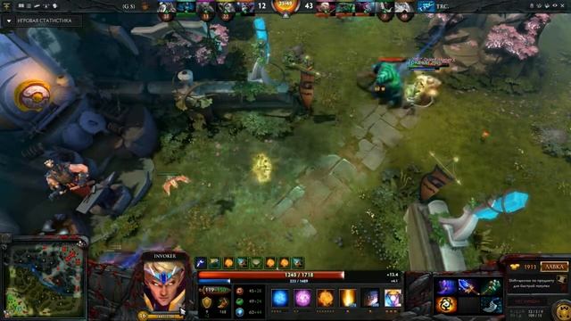 2x rampage invoker смотреть онлайн