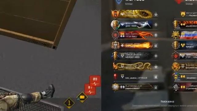 Баланс Варфейс.И смешные моменты. смотреть онлайн