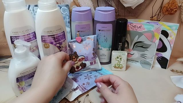 Заказ Faberlic 16/2024 и Oriflame 15/2024✨ смотреть онлайн