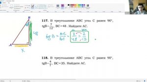ОГЭ 15 задание. Треугольники. 4. Синус, косинус, тангенс