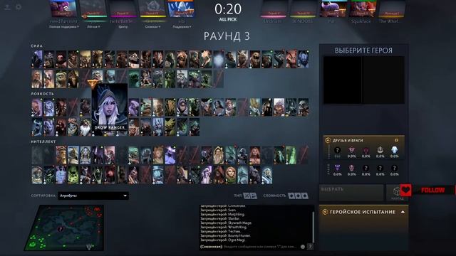 Dota 2 Апаем ммр смотреть онлайн