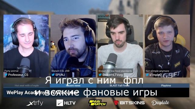 СИМПЛ О МОНЕСИ - S1MPLE РАССКАЗАЛ ПРО МОНЕСИ ИНТЕРВЬЮ СИМПЛА / НАРЕЗКА МОМЕНТОВ S1MPLE CSGO смотреть онлайн
