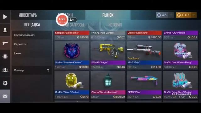 Играем в СТЕНДОФФ и копим на ноутбук для стримов смотреть онлайн