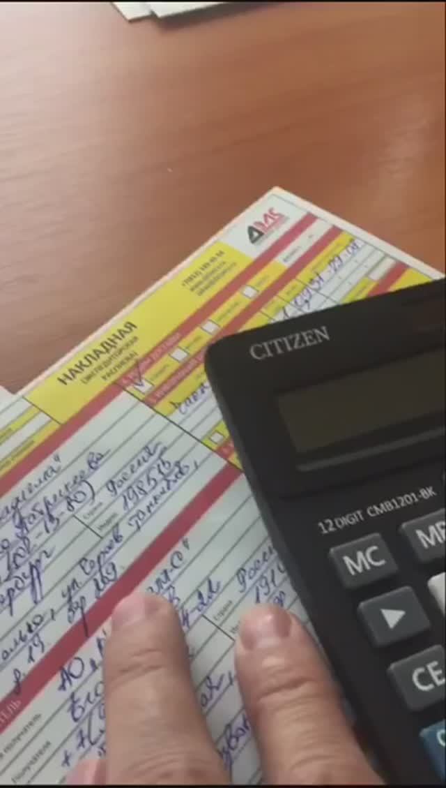 Как рассчитать платный вес для определения стоимости доставки