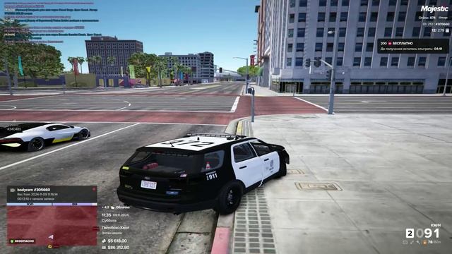 305660- 340485- 09.11.2024 11-45