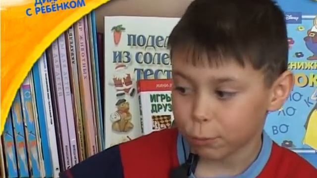 Николай Б. 13.04.2004 - ДИАЛОГ С РЕБЕНКОМ смотреть онлайн