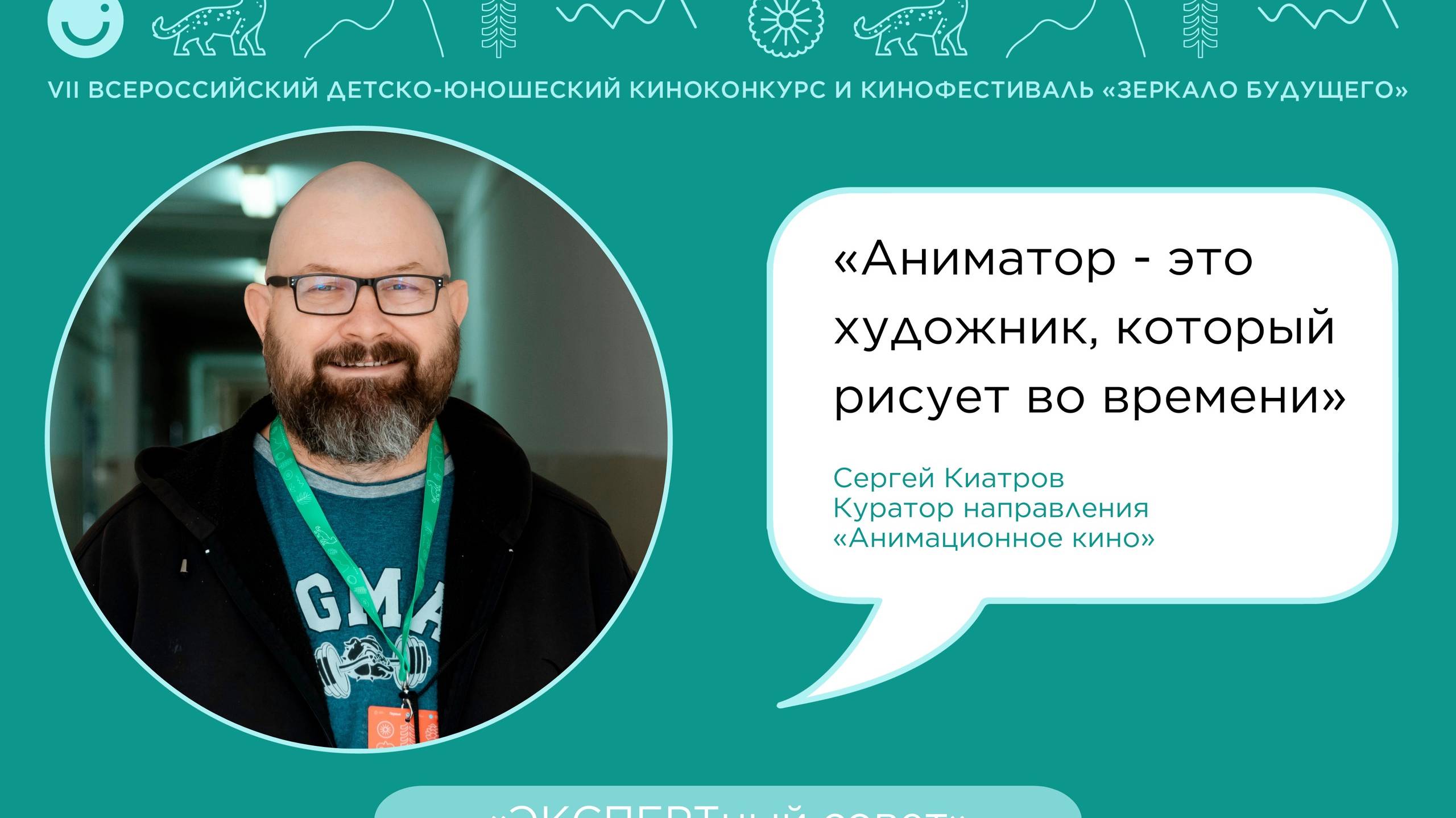 Документальный фильм "БӘХЕТ" (Счастье) смотреть онлайн