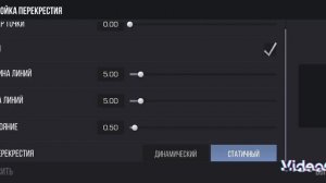 прицел вели в стендофф 2 #веля