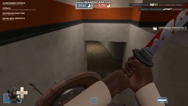 играем team fortress 2 смотреть онлайн
