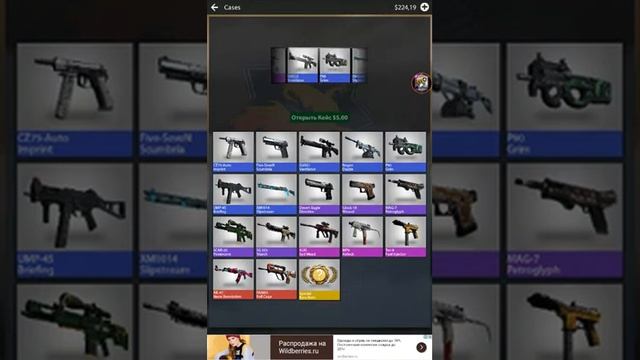 Кейс симулятор смотреть онлайн