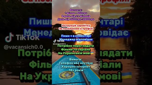 Робота в удовольствие смотреть онлайн