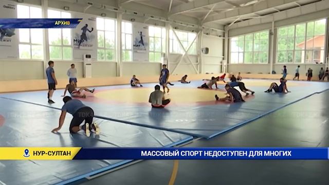Массовый спорт недоступен для многих смотреть онлайн