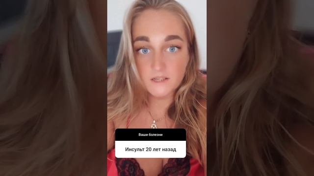 Психосоматика болезней. Ответы на вопросы ✨ смотреть онлайн