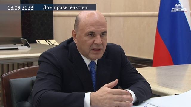 Михаил Мишустин встретился с ректором РАНХиГС Алексеем Комиссаровым