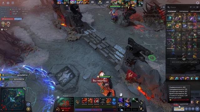 Dota 2 7.32E НОВЫЙ ПАТЧ...Наигрываем 100 часов для колибровки смотреть онлайн