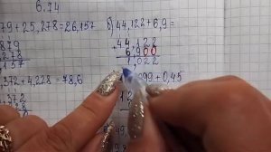 математика 5 класс номер 6.74