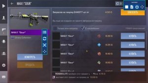 ТРЕЙД, ЛОВЛЯ СКИНОВ С НАКЛЕЙКАМИ С СКРИПТОМ, СЛИВ СКРИПТА С ТЕЛЕГЕ