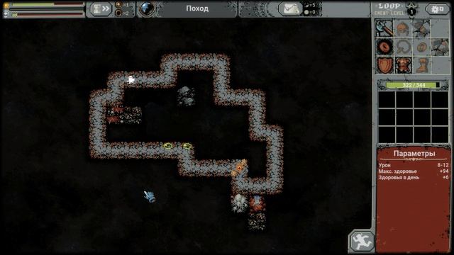 Loop Hero Прохождение #1 смотреть онлайн