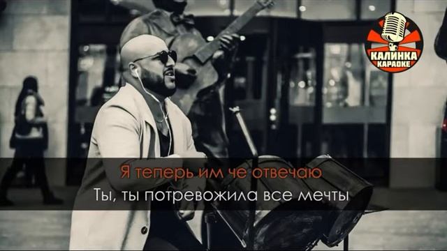 Караоке пала вина мая смотреть онлайн