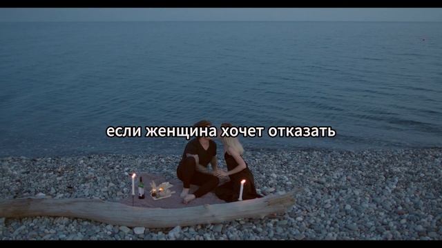 Мудрые цитаты о мужчинах и женщинах смотреть онлайн