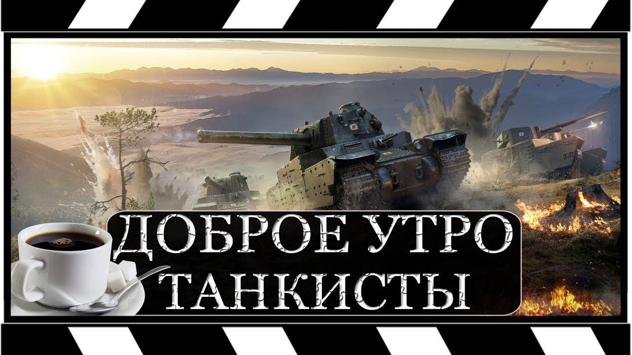 🧿Открытие контейнеров🔥Ивент в РБ/В Tanks Blitz🦞 смотреть онлайн
