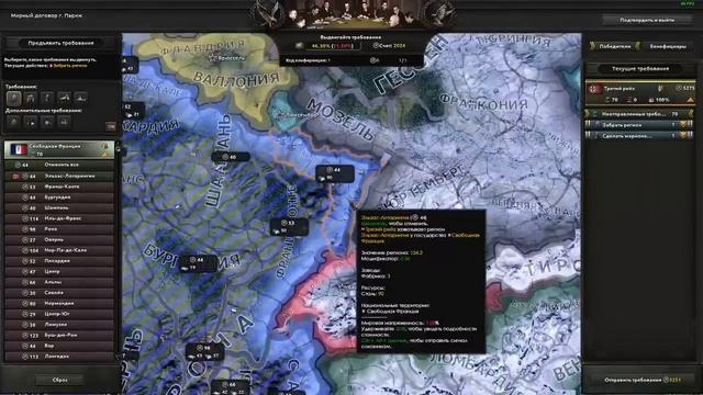 10 ИМБОВЫХ ФИШЕК В Hearts of iron 4 - О КОТОРЫХ ТЫ НЕ ЗНАЛ смотреть онлайн