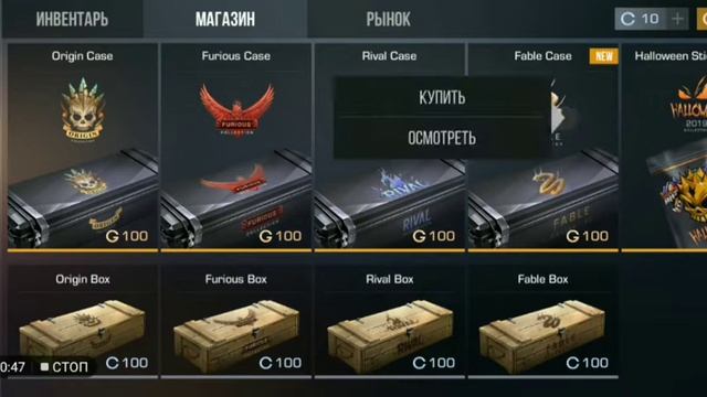 Баги в standoff 2 0.11.2 смотреть онлайн