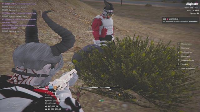 Grand Theft Auto V 2024.11.08 - 22.01.50.05.DVR - Trim смотреть онлайн