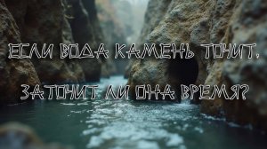 "Танец стихий" (автор - Алексей Зырянов, музыка - Suno)