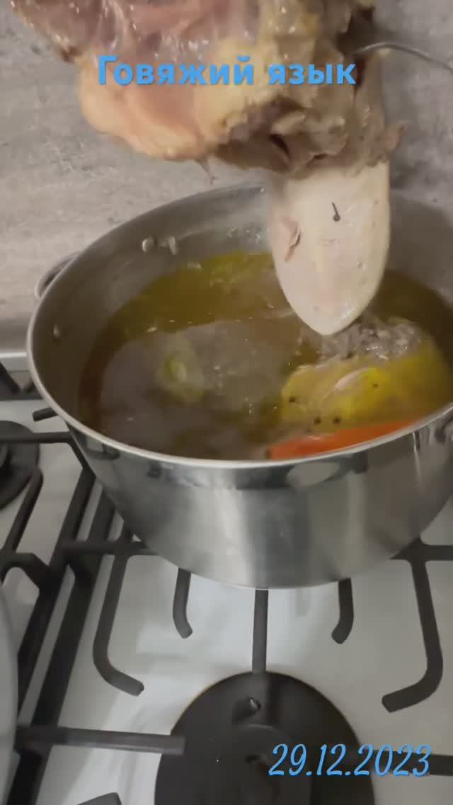 Язык говяжий к новогоднему столу готов! #говяжийязык #новогоднийрецепт
