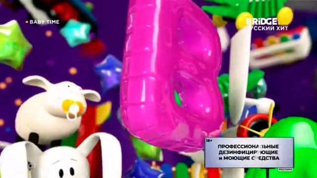 Фрагмент эфира BABY TIME на BRIDGE TV Русский хит(02.02.2020) смотреть онлайн