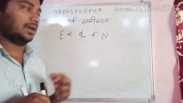 Transformer part-4, ट्रांसफार्मर के लाभ व emf समीकरण смотреть онлайн