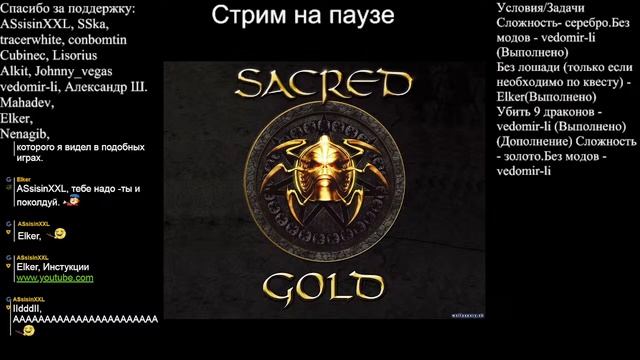 Sacred Underworld (2005).Стрим 3 смотреть онлайн