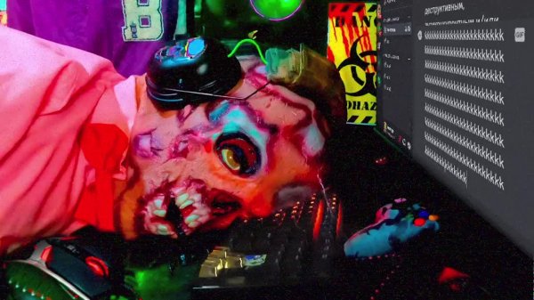 радужная зона