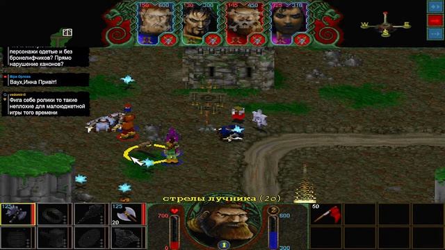 Hexplore (1998). Стрим 1 смотреть онлайн