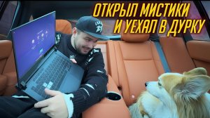 САМОЕ НЕОБЫЧНОЕ ОТКРЫТИЕ МИСТИЧЕСКИХ КОНТЕЙНЕРОВ Tanks Blitz