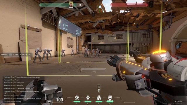 ИГРАЕМ В VALORANT СОВЕТЫ ЗА АГЕНТОВ И ПРОСТО ИГРАЕМ смотреть онлайн