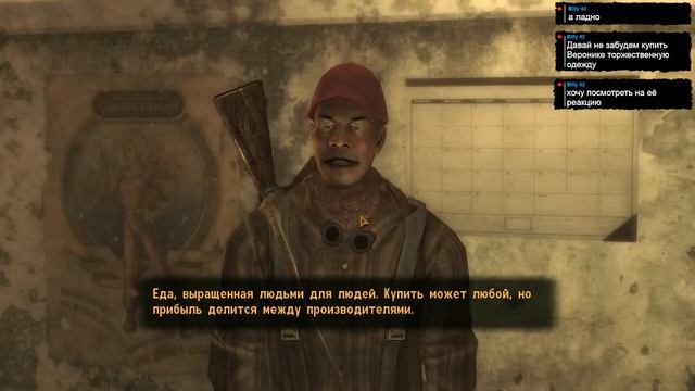 Fallout: New Vegas (2010). Стрим 11 смотреть онлайн