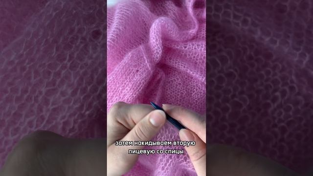 Эластичный способ закрытия петель❤️# #knitting #закрытиепетель #вязаниеспицами смотреть онлайн
