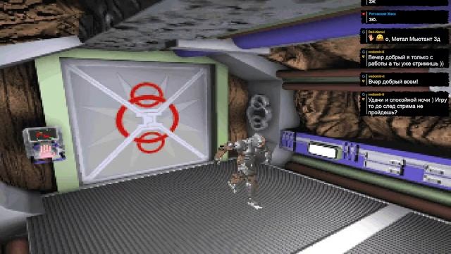 BioForge (1995).Стрим 1 смотреть онлайн