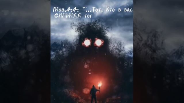 Скажи 'Нет' страху! смотреть онлайн