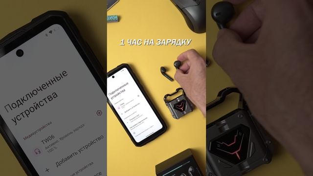 Наушники в дизайне Трансформеров - HOTWAV TW06 #hotwav #наушники смотреть онлайн