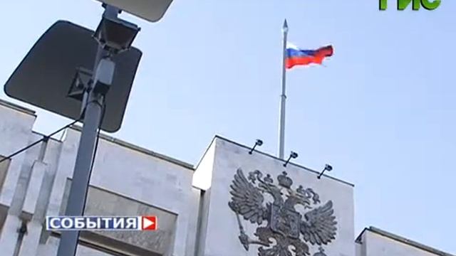 Регионам предоставлено право самим определять способы избрания глав муниципальных образований смотреть онлайн