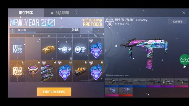 Раздача скинов standoff 2! смотреть онлайн