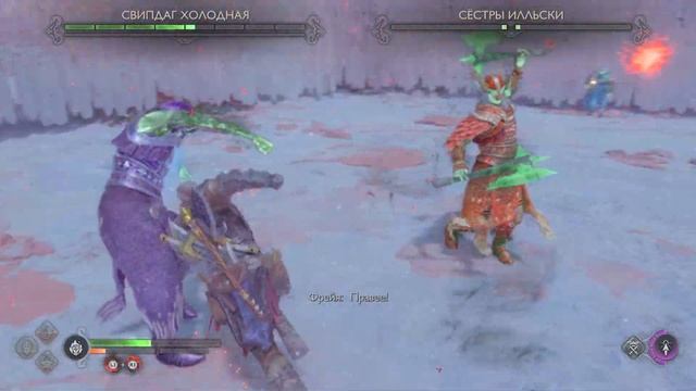 God of War Рагнарёк Свипдаг Сестры смотреть онлайн