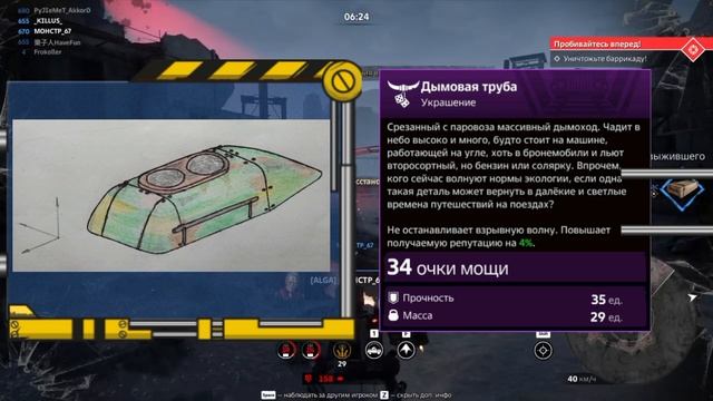 Фракция Железнодорожников В Crossout! Часть 2|Конструкторская Crossout | Дальний путь|#crossout #кбк