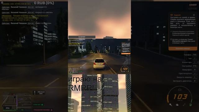 STREAM | ИГРАЕМ, НА RMRP! РАЗВИТИЕ | #shorts смотреть онлайн